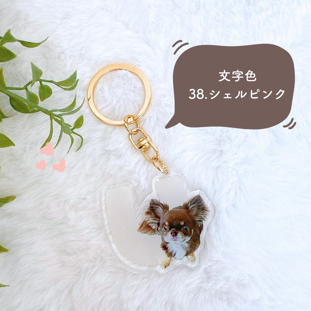 イニシャルキーホルダー