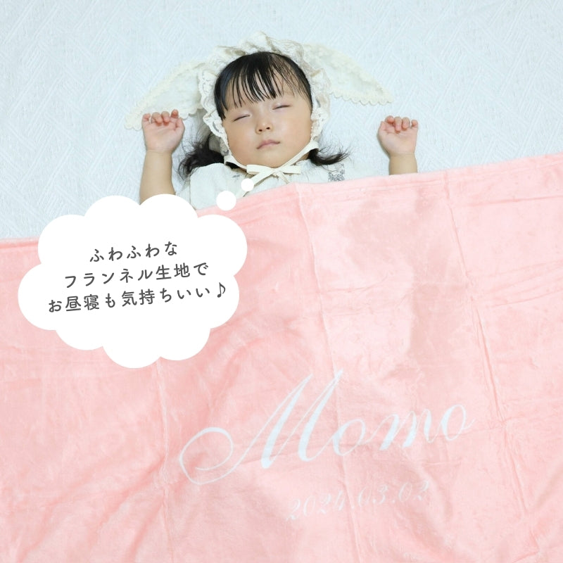 ベビーブランケット – RonRon. onlineshop