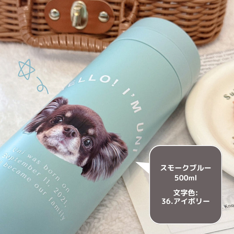 カーブデザイン サーモタンブラー 300ml/500ml