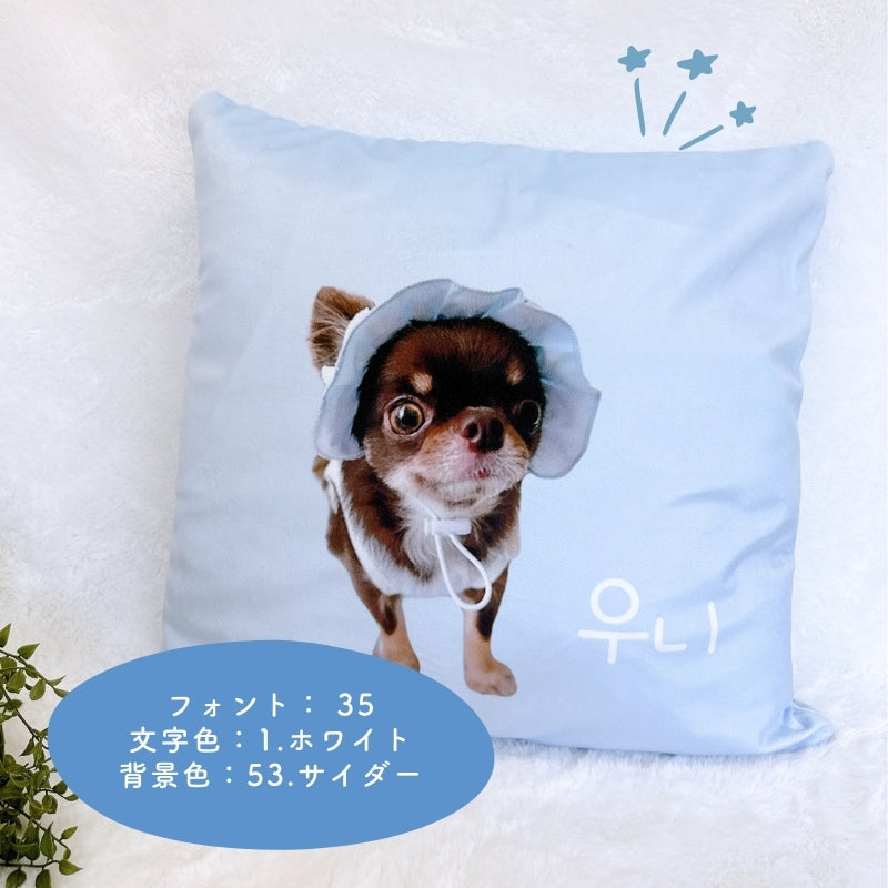 クッションカバー