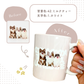 ポップデザイン マグカップ