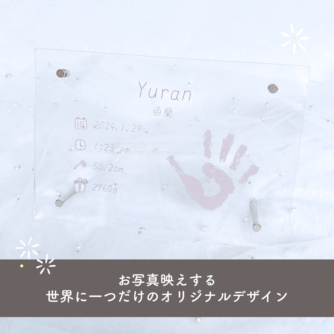 手形付き 命名 アクリルスタンド