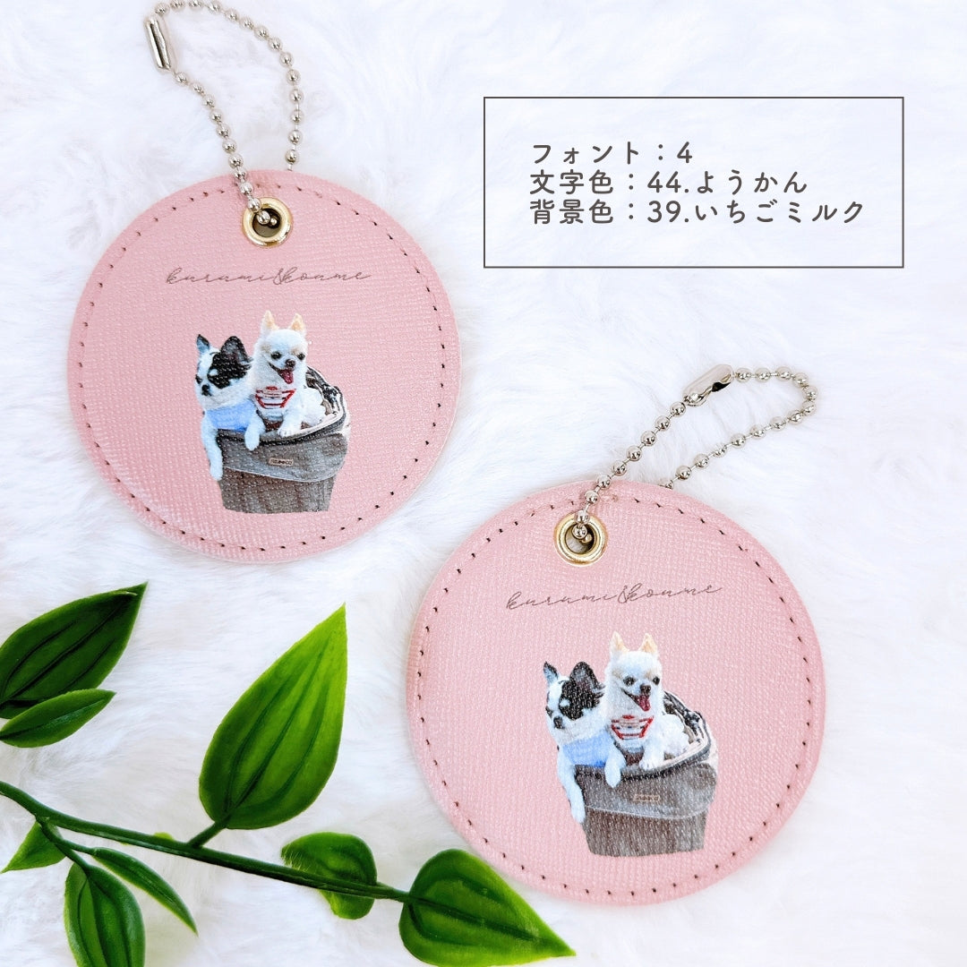 レザーキーホルダー