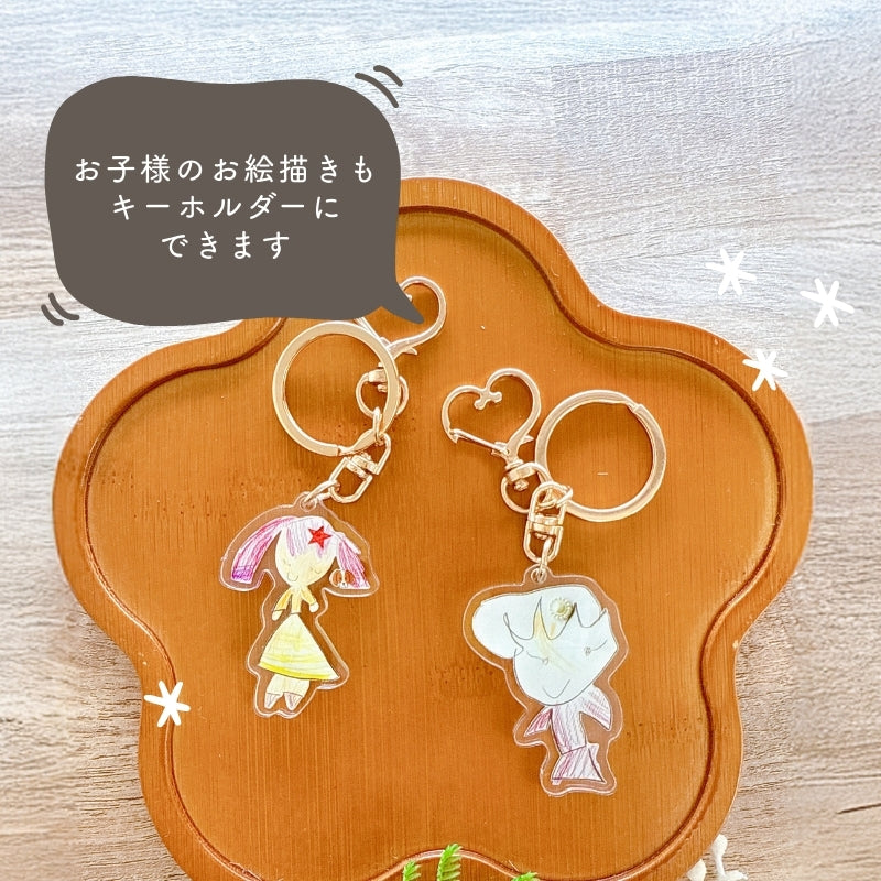 アクリル キーホルダー