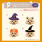 ハロウィン限定スタンプ