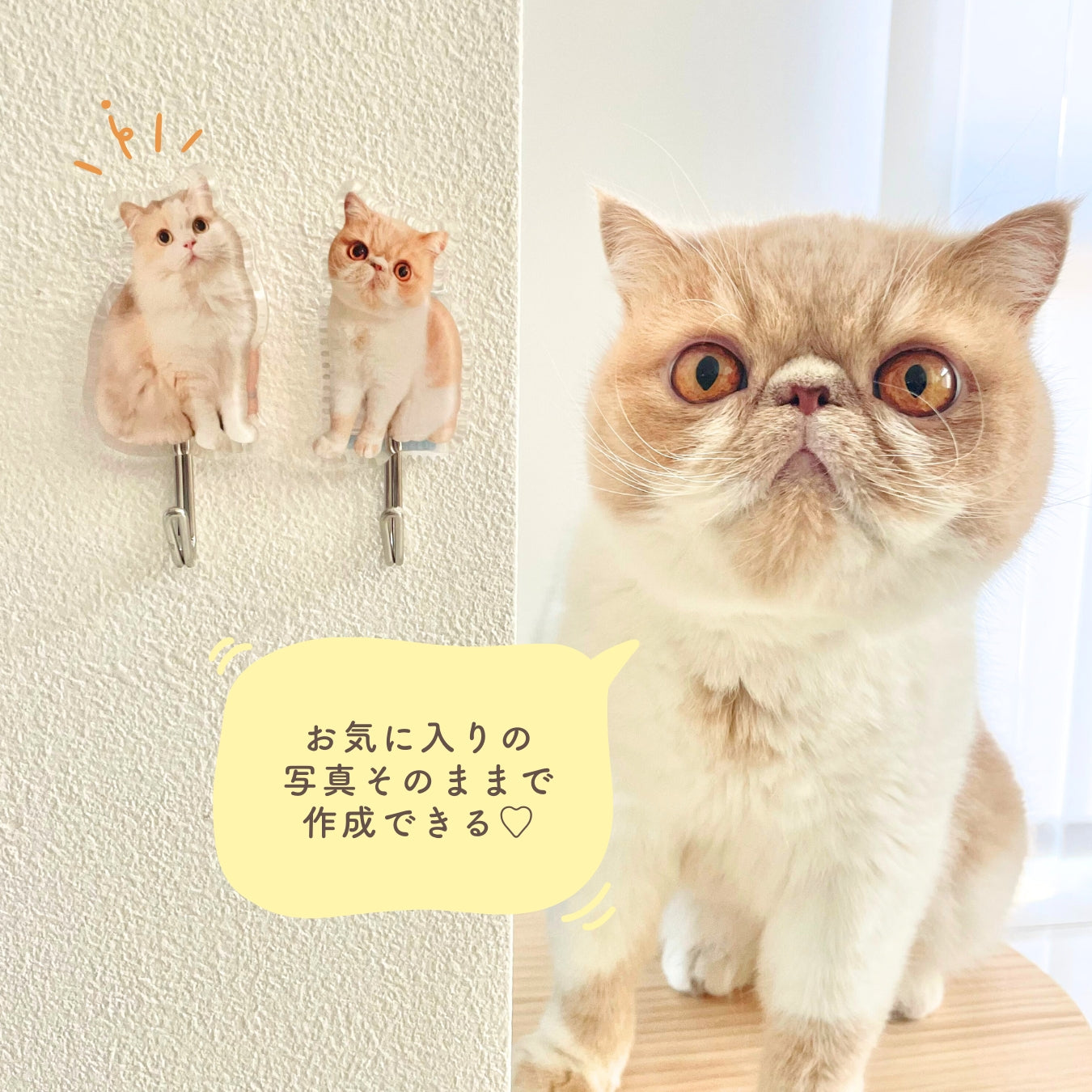 オリジナル 壁掛け フック