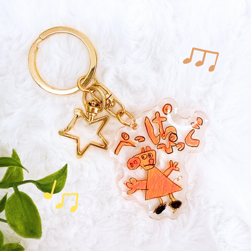 【モニターセール】お絵描き キーホルダー