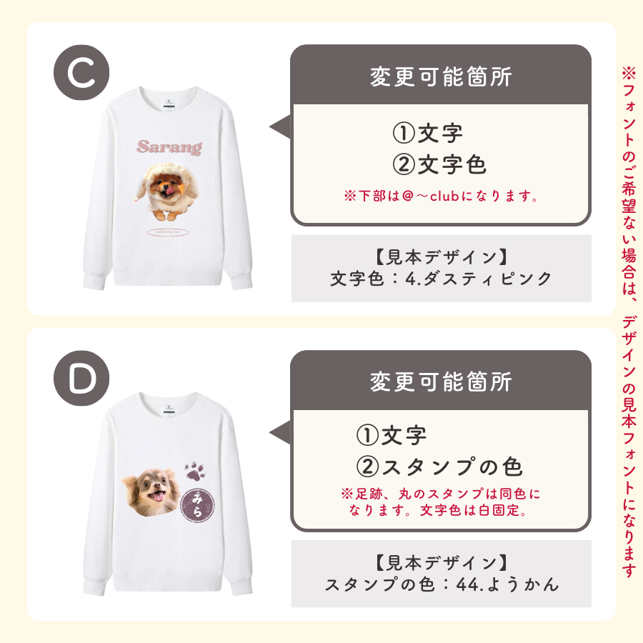 デザイン トレーナー