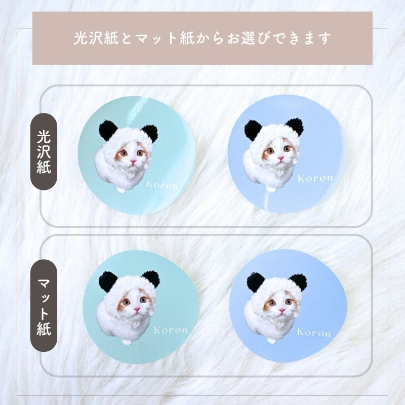 [In Stock] Circular Sticker