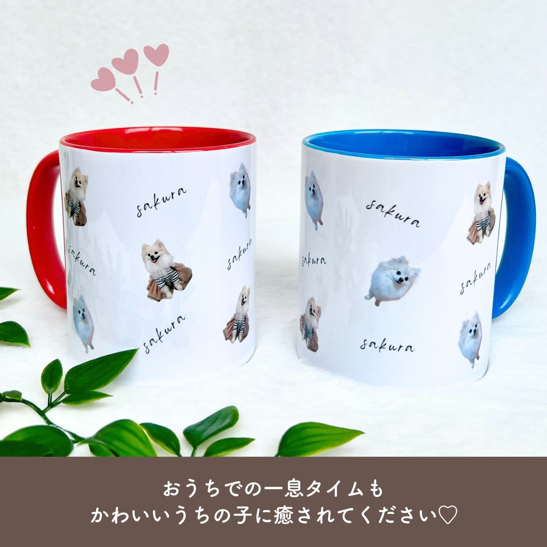 カラフル マグカップ