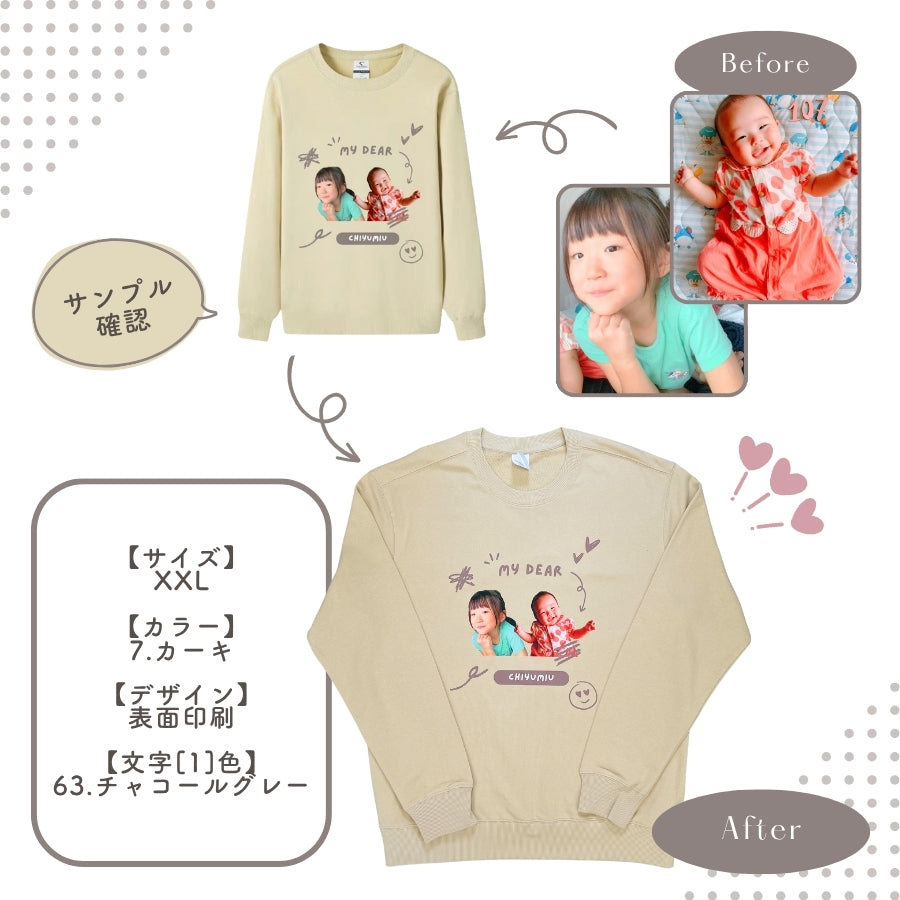 クレヨンタッチ トレーナー