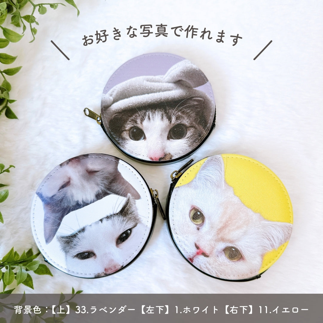 オリジナルコインケース