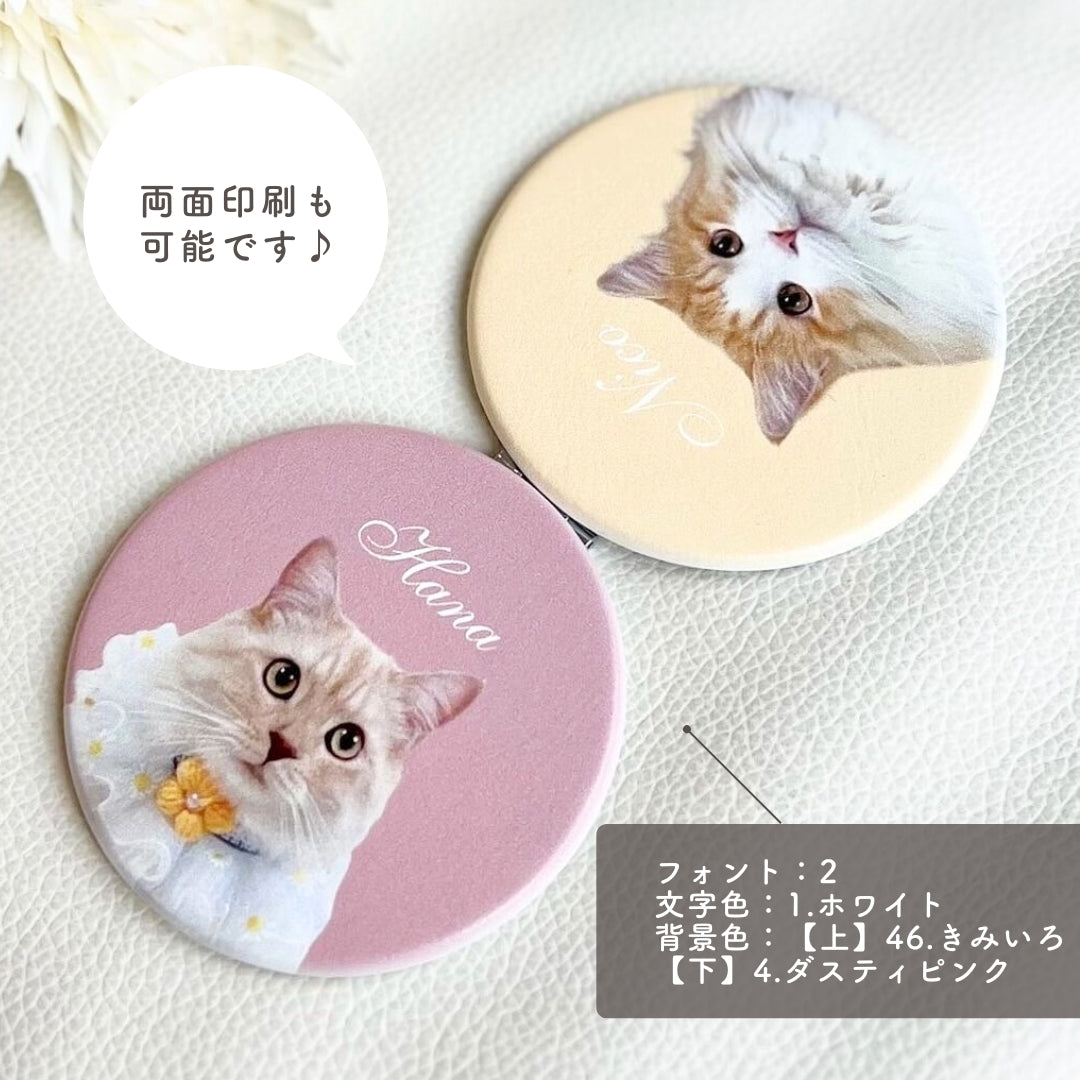 コンパクトミラー