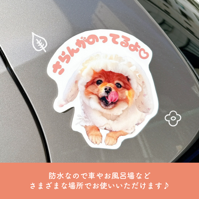 【即納】A4サイズ 防水 ステッカーシール