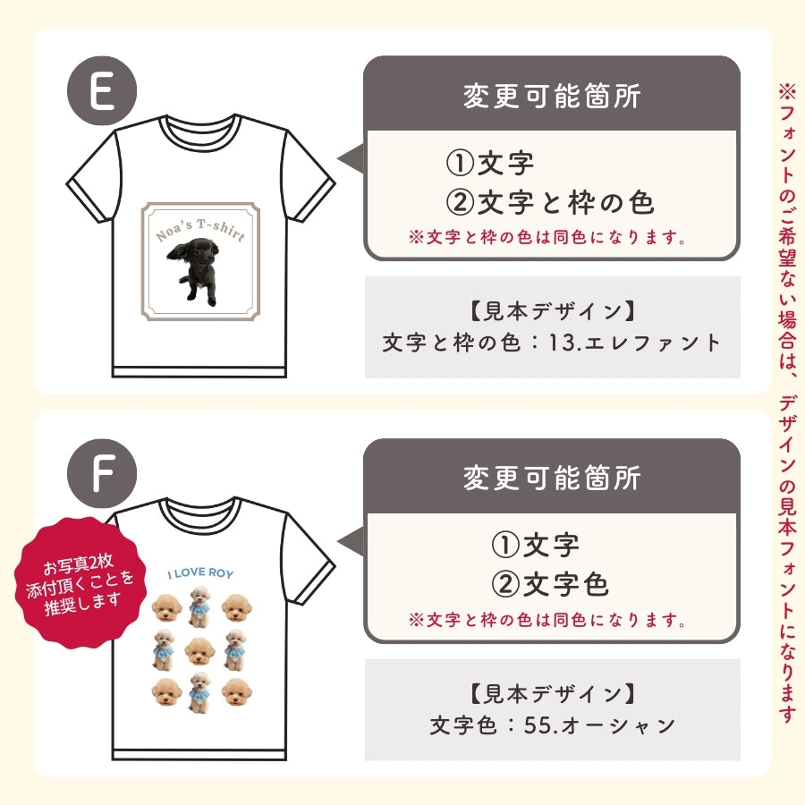 デザイン Tシャツ