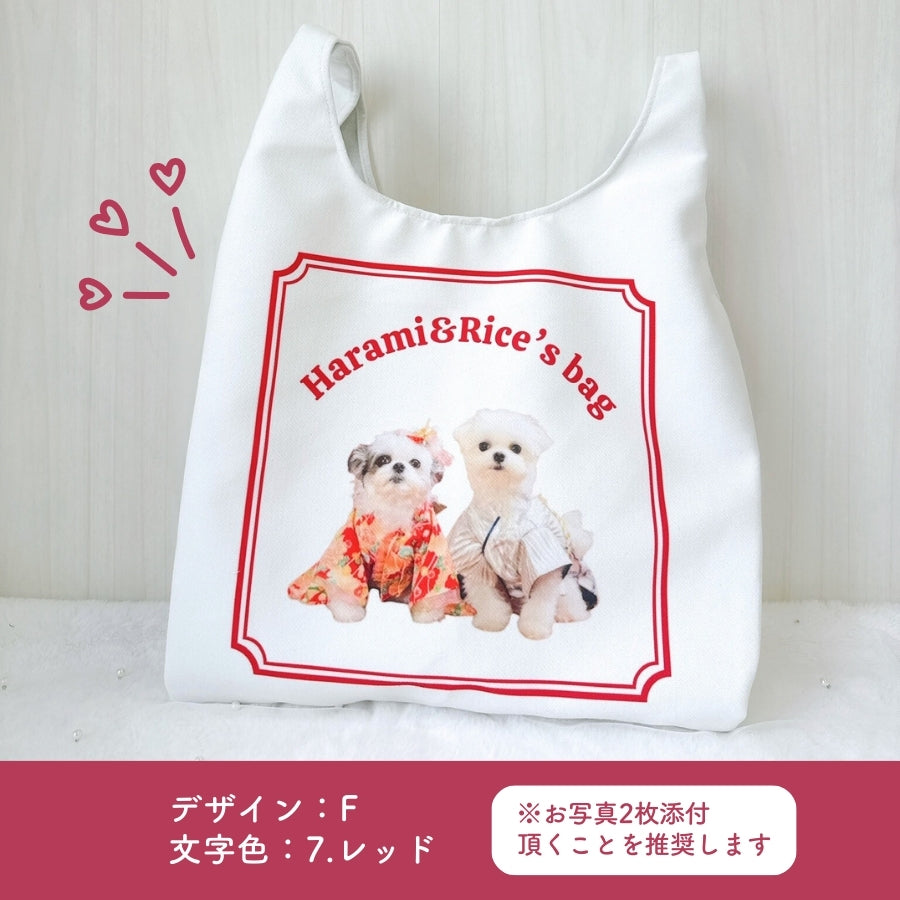 ツイル生地 エコバッグ