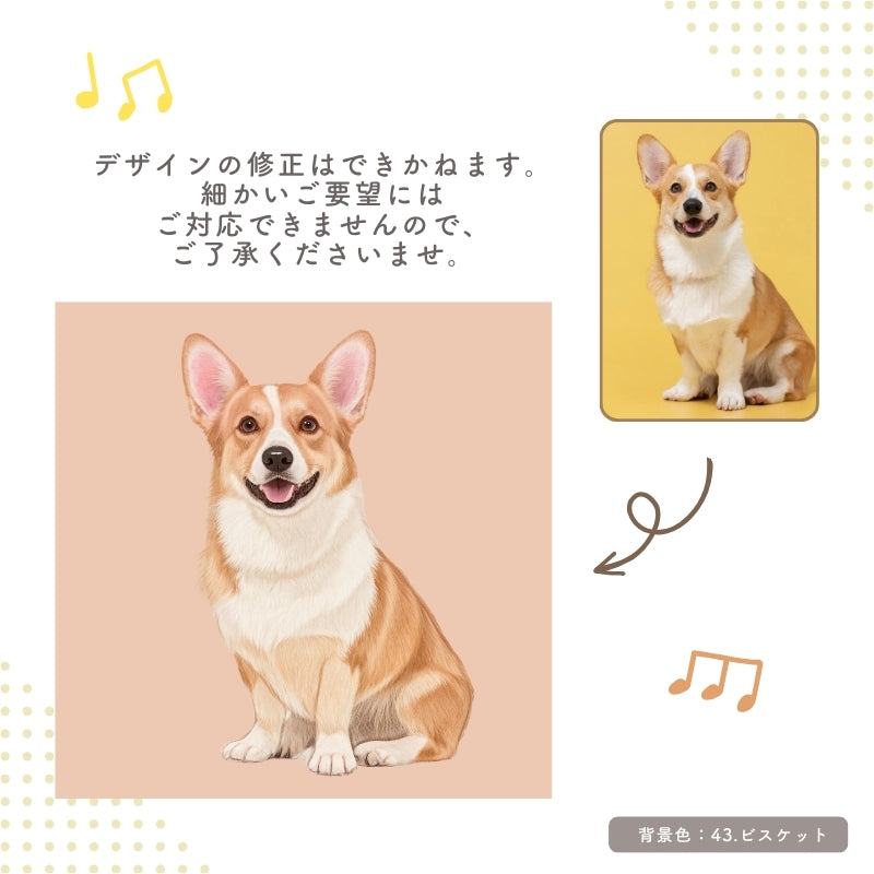 Digital art portrait style *animals only