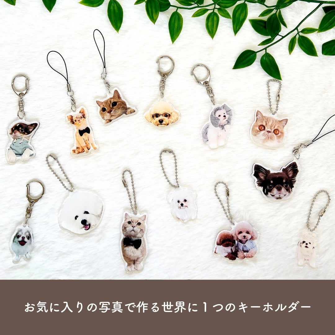 アクリルキーホルダー
