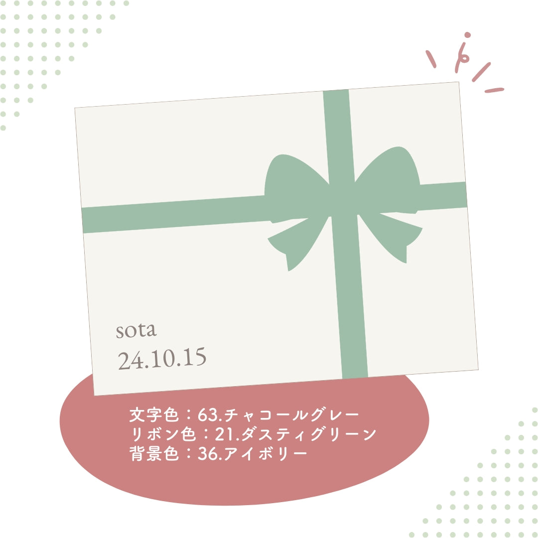 リボン ブランケットkids