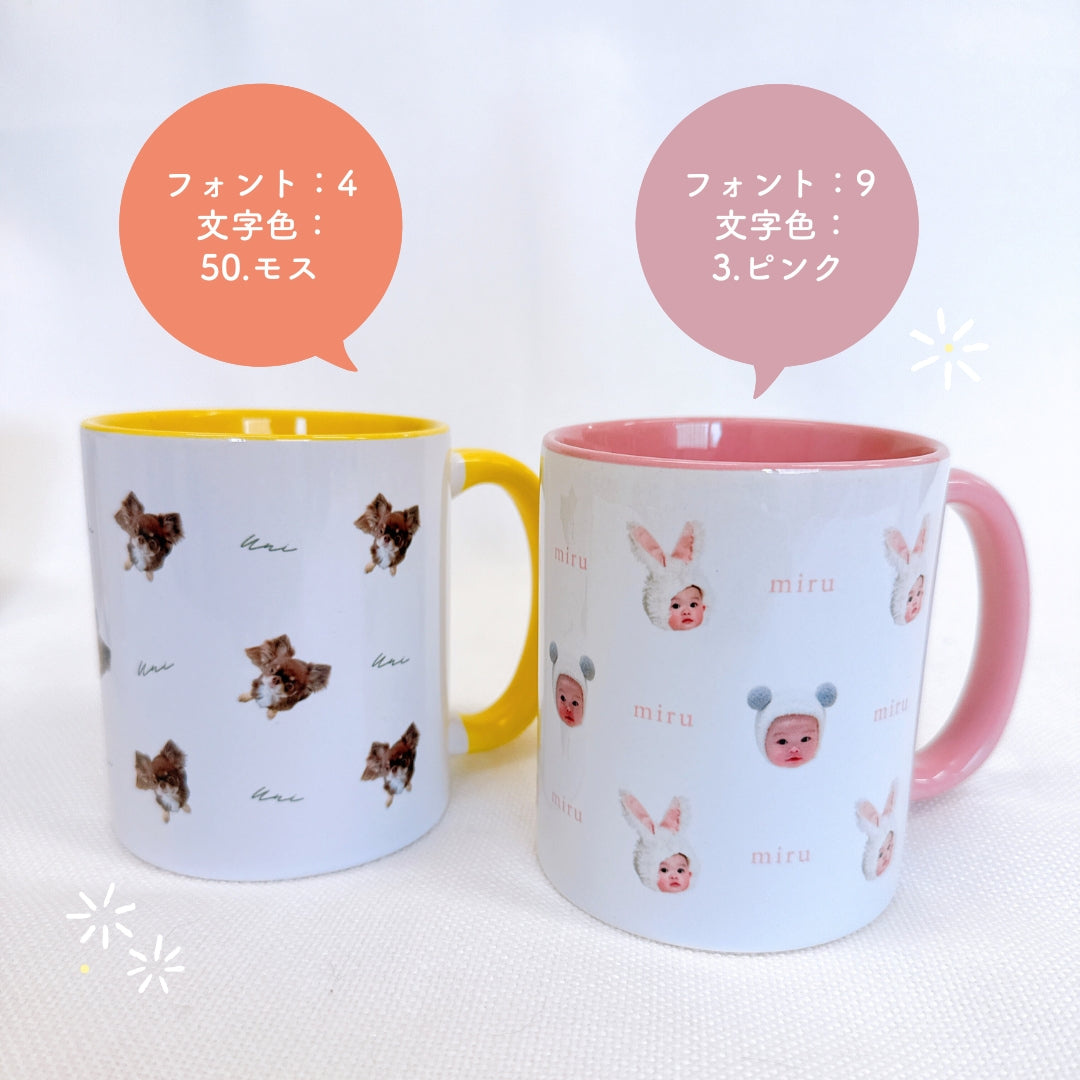 カラフル マグカップ  kids