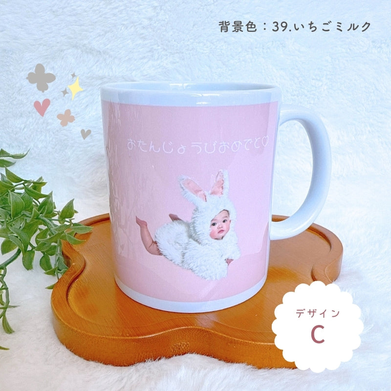 Kids' mug