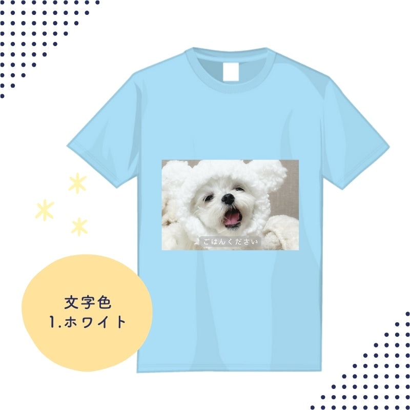 字幕風 Tシャツ