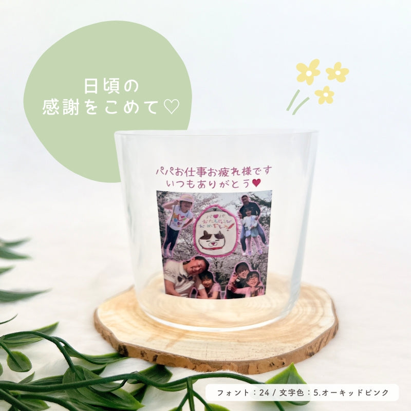 Original rocks glass