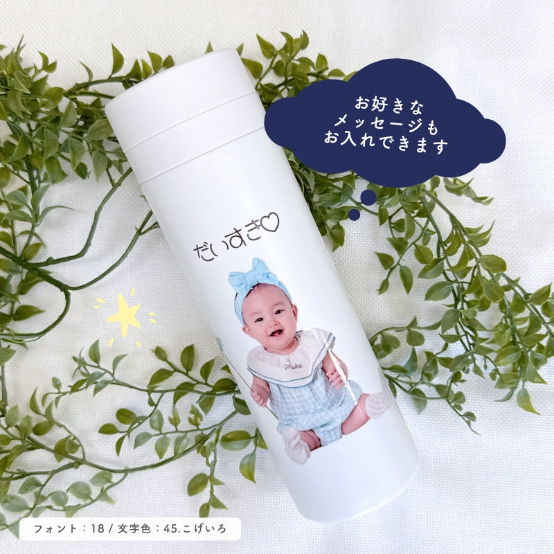 サーモタンブラー 300ml/500ml