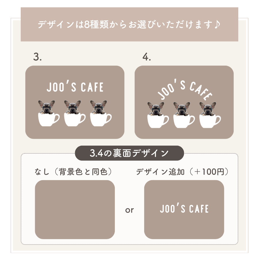 カフェデザイン ポーチ