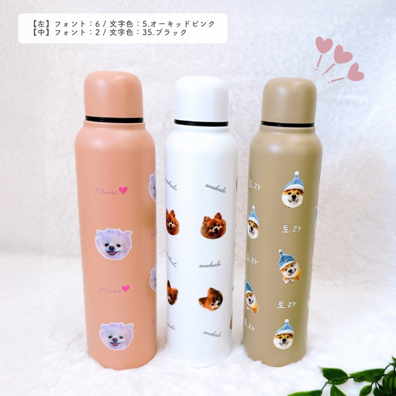 Original Thermo Bottle 350ml/370ml