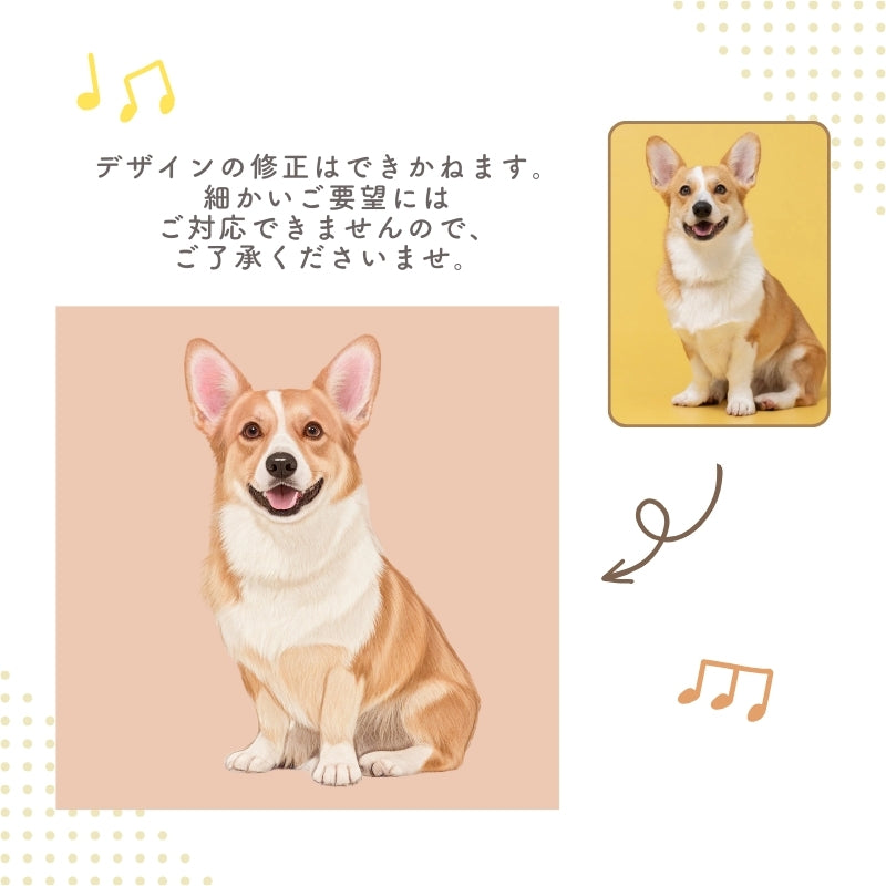 デジタルアート 似顔絵風