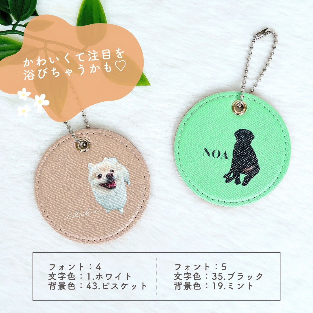 レザーキーホルダー