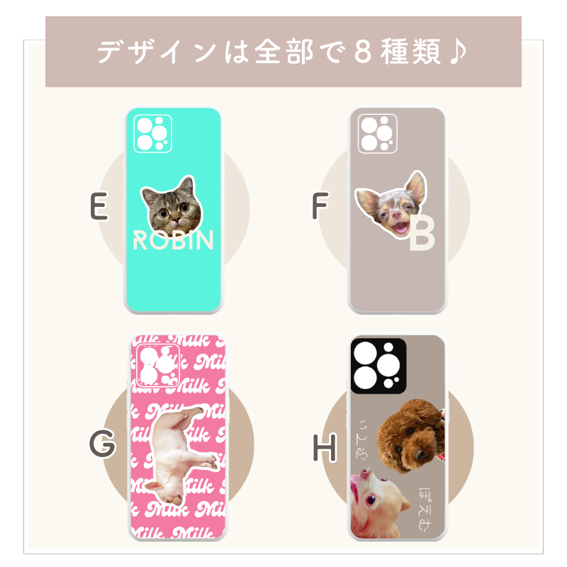 デザイン スマホケース