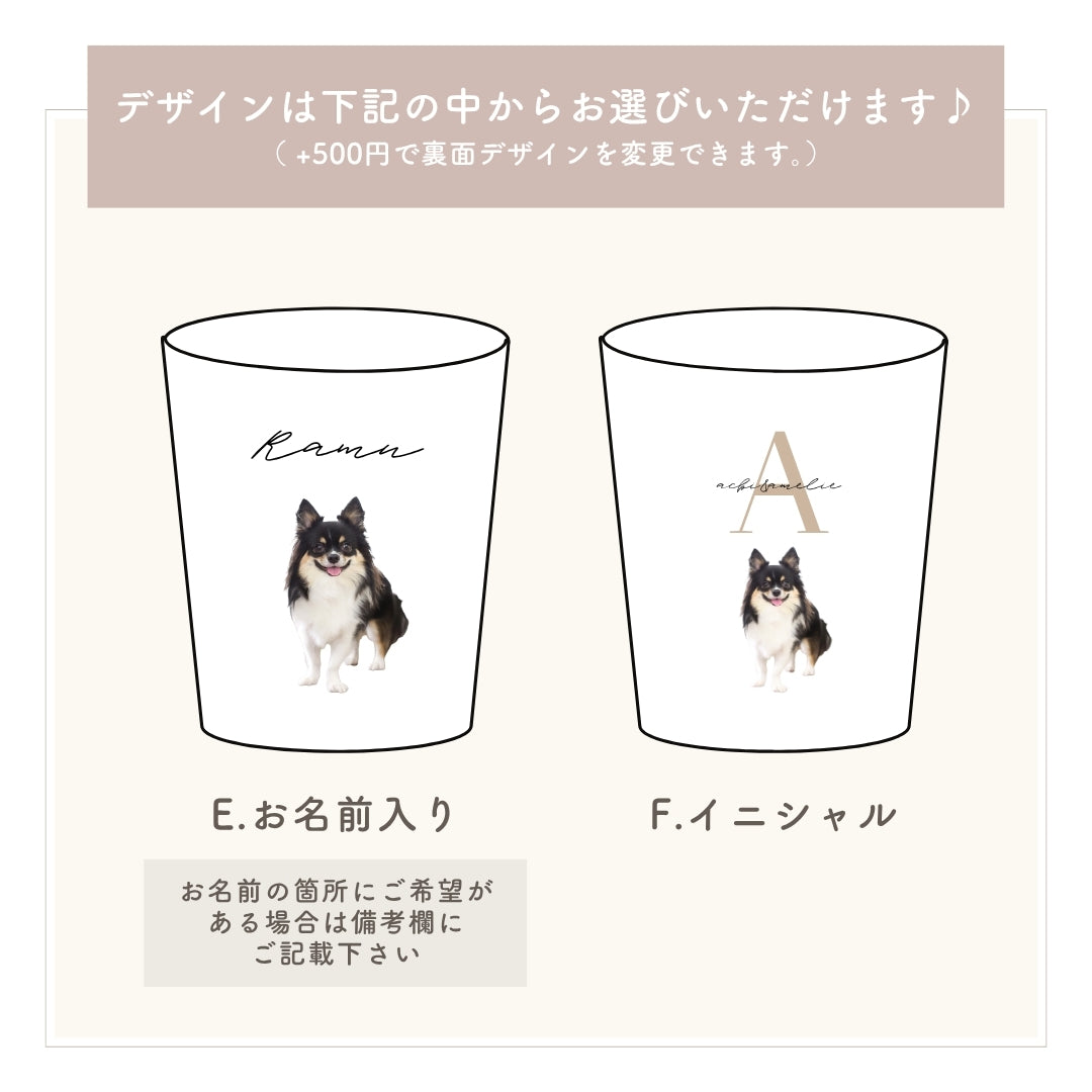 ステンレスサーモタンブラー 380ml/550ml