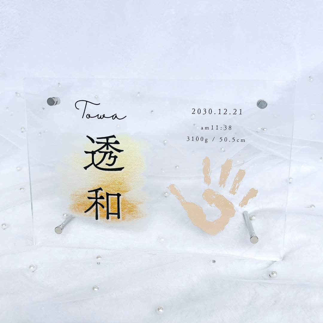 手形付き 命名 アクリルスタンド