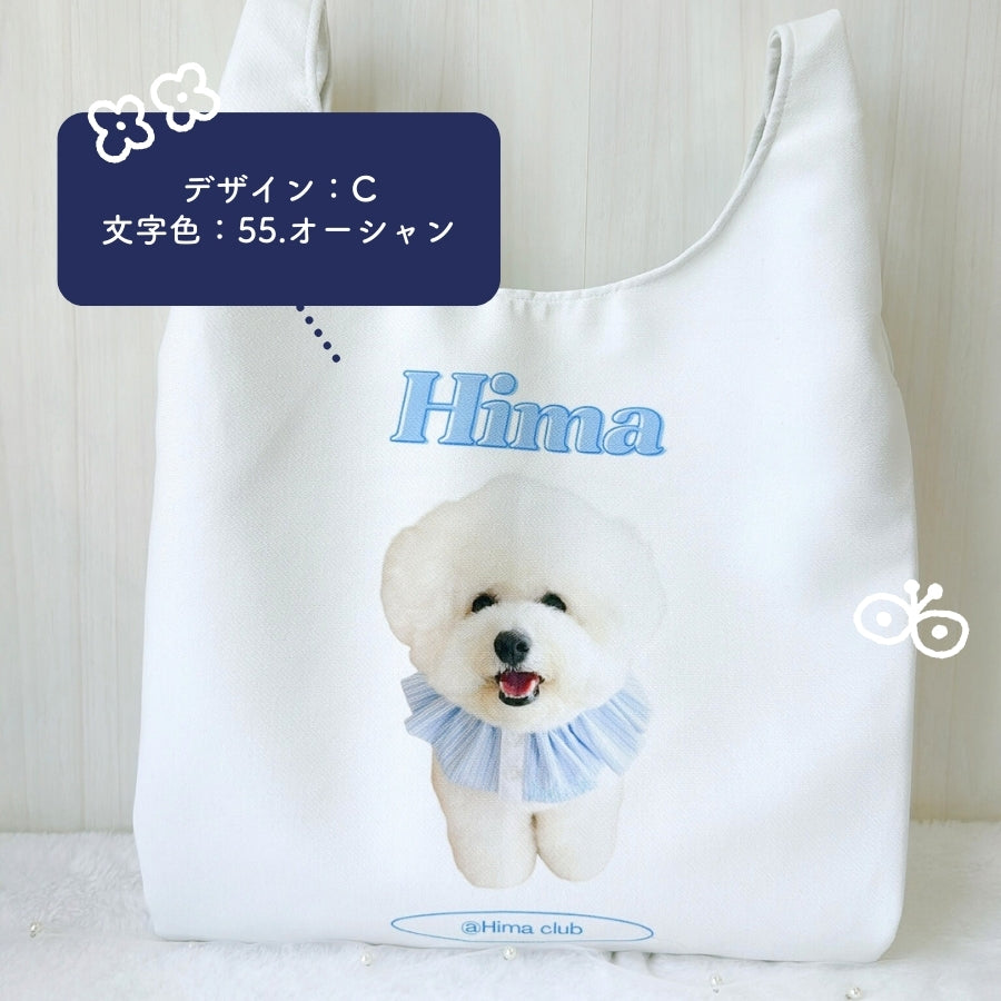 ツイル生地 エコバッグ