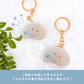 【モニターセール】お絵描き キーホルダー