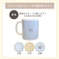クレヨンタッチ マグカップ