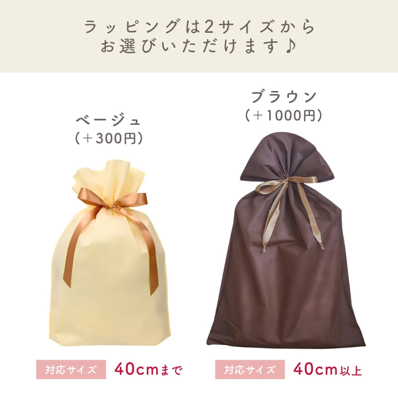 クッション用ギフトラッピング♪