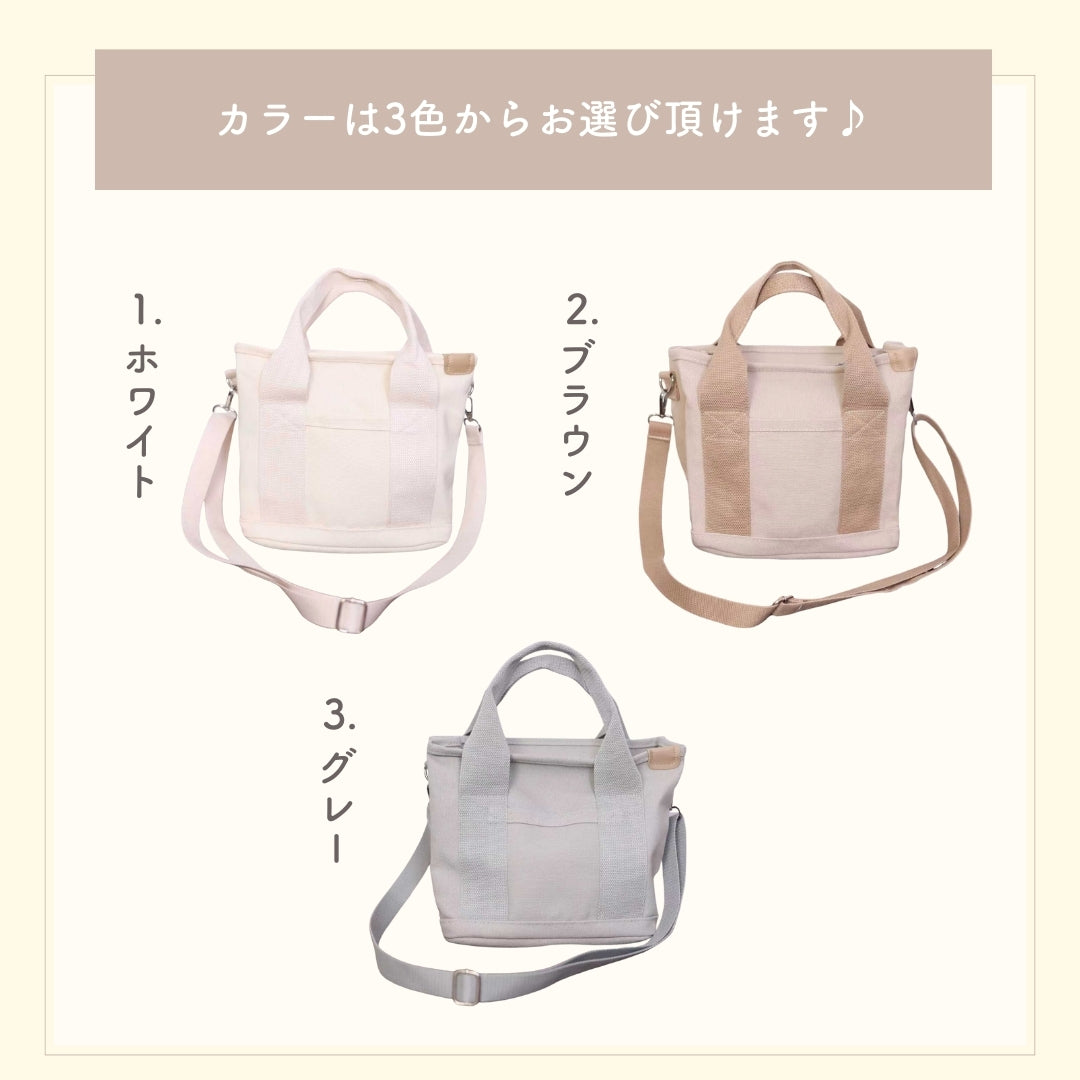 pets-goods – RonRon. onlineshop