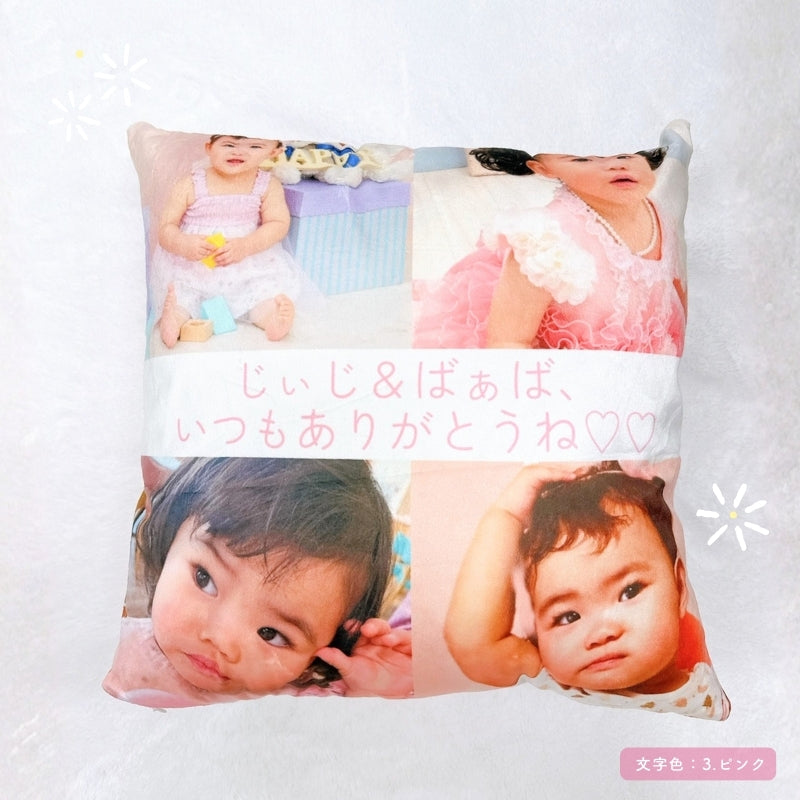 4 photos cushion cover