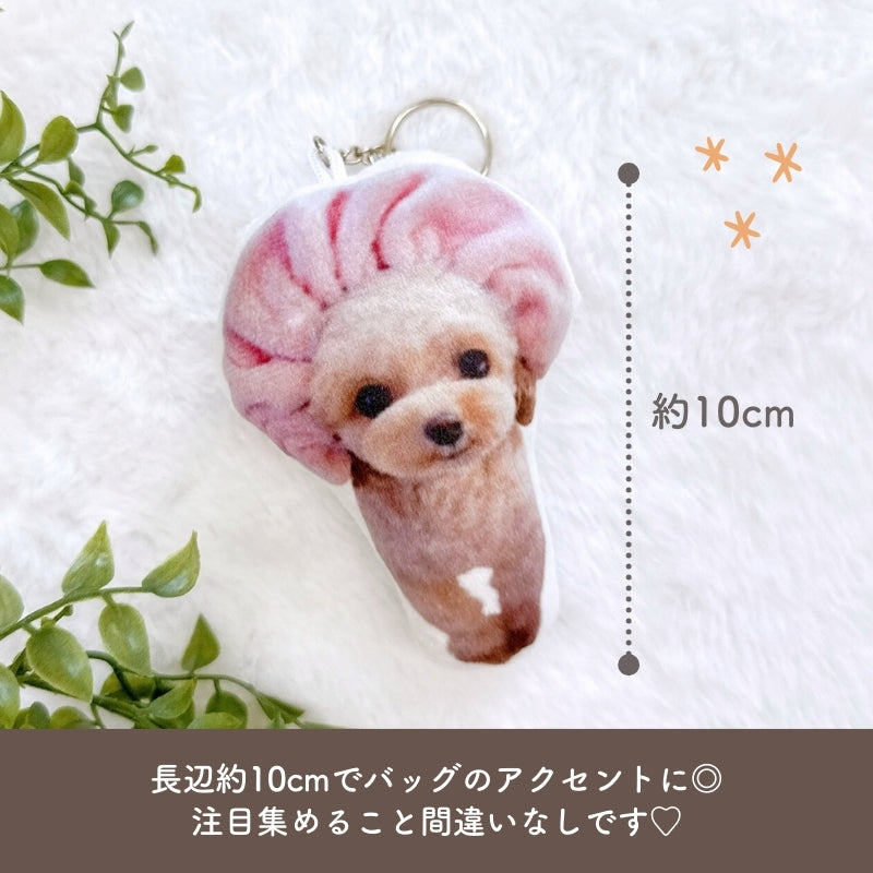 クッション キーホルダー