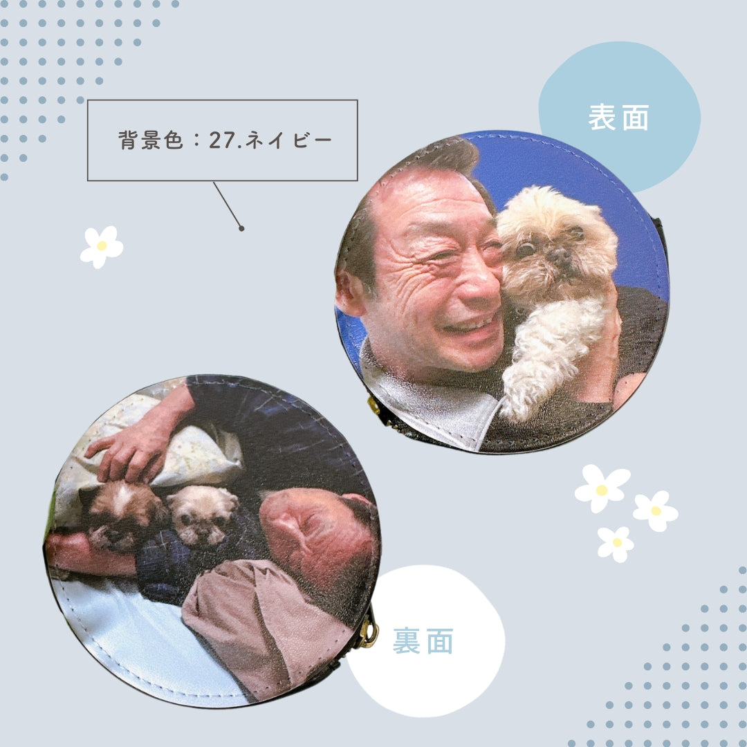 オリジナルコインケース