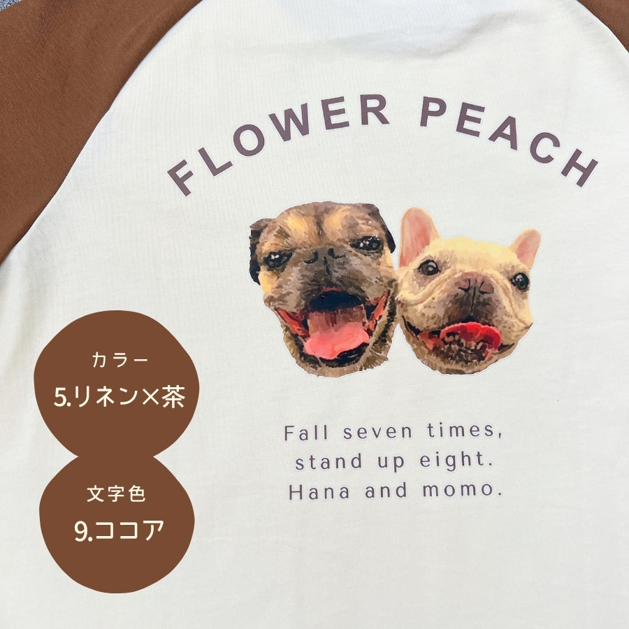 オリジナル ラグランTシャツ