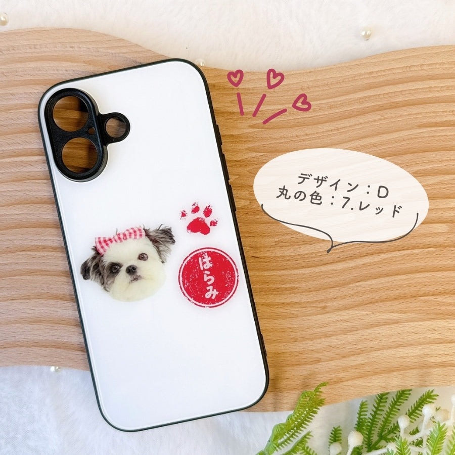 Designer smartphone case