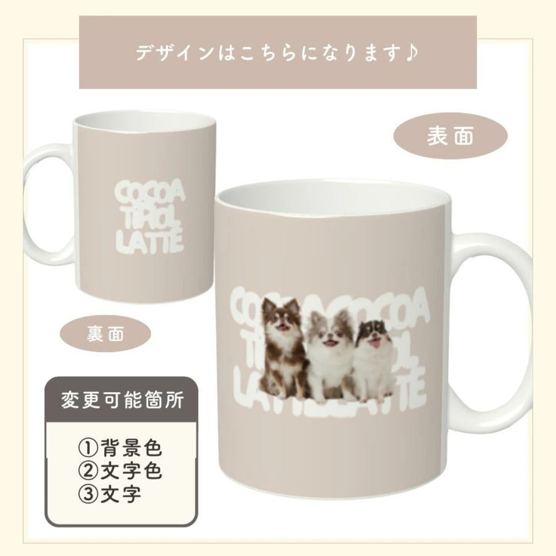 ポップデザイン マグカップ