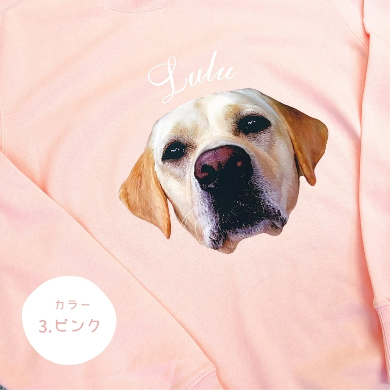 オリジナルトレーナー