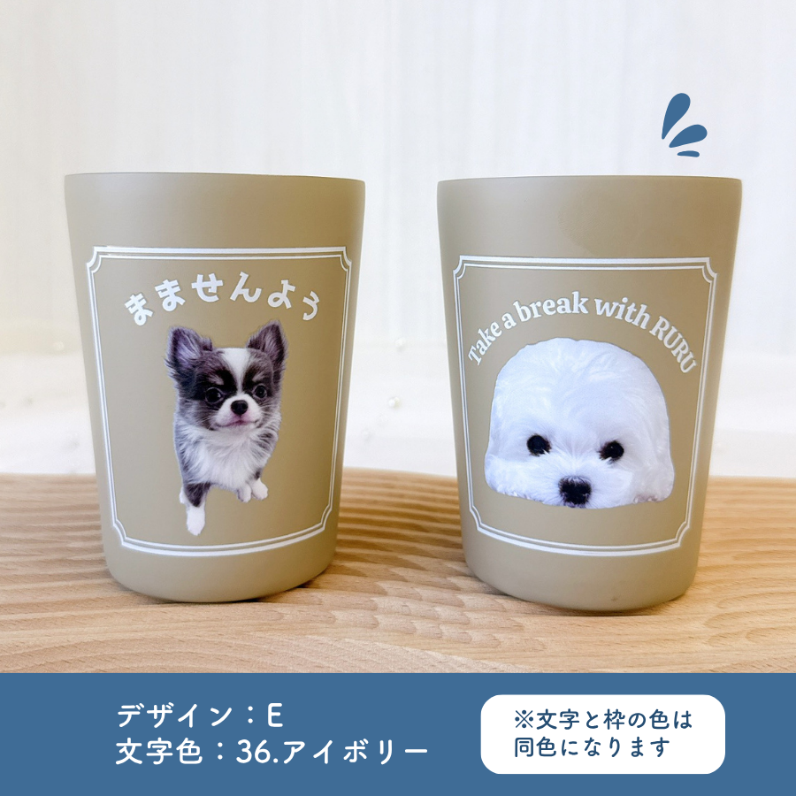 デザイン ステンレスサーモタンブラー 380ml/550ml