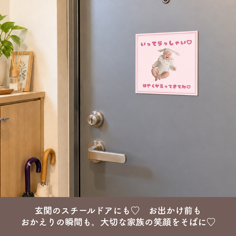 マグネットステッカー