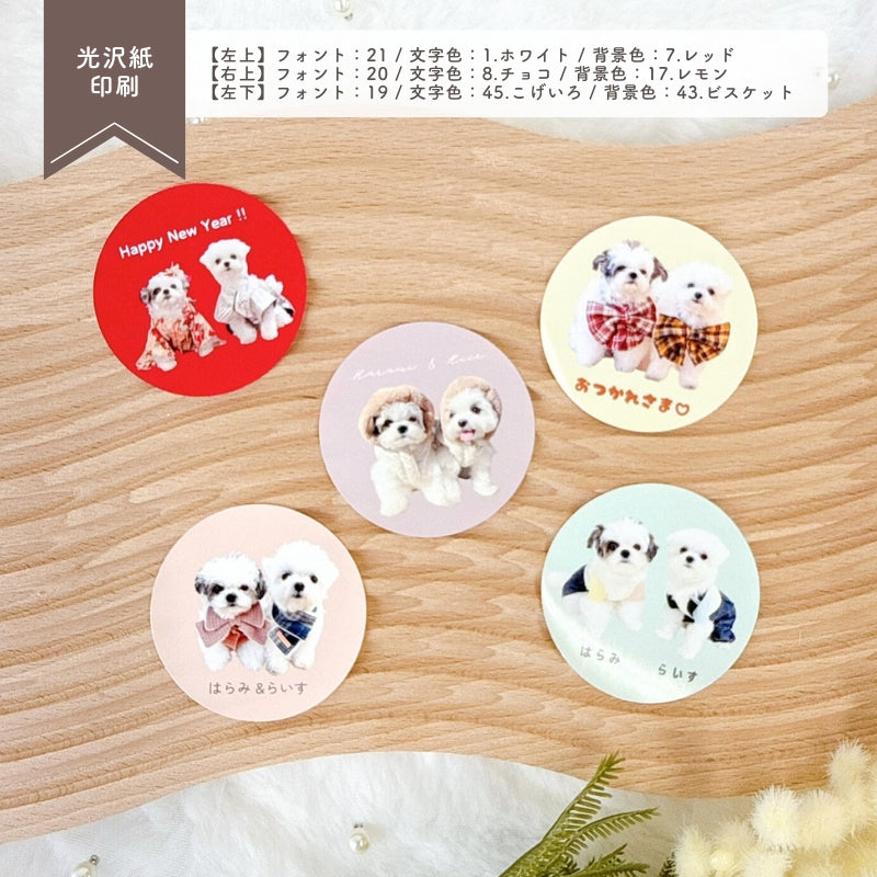 [In Stock] Circular Sticker